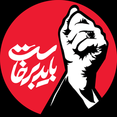 لوگوی پویش